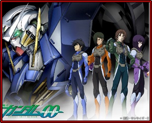 ガンダム00 舞台